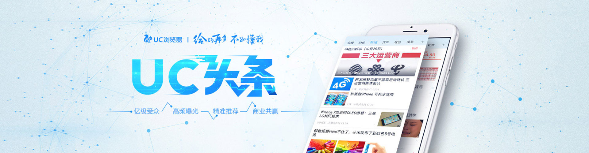 黄龙如何百度推广
