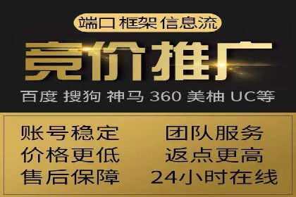 百度竞价广告如何助力：一则教育行业的成功案例