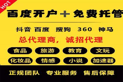 充值高返点实战案例：如何选择最佳时机？